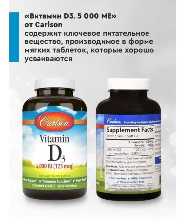 Carlson Labs Vitamin D3 360 capsules - Buy Online on GoSupps.com