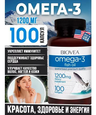 BIOVEA Omega-3 fish oil 1200 mg capsule 100 pcs