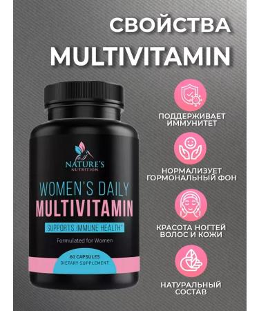 Nature's Nutrition Vitamins for women 60kaps - Buy Online on GoSupps.com