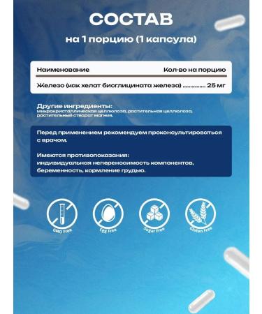 SOLGAR Easily accessible iron Gentley Iron Helatt form - Buy Online on GoSupps.com