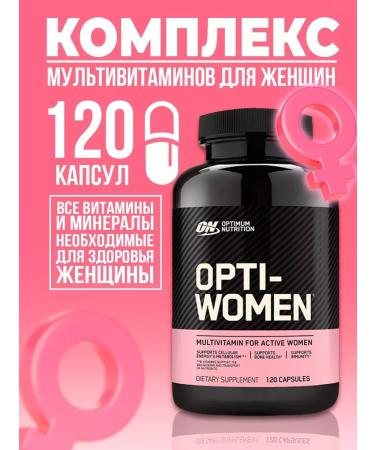 Optimum Nutrition Opti Women multivitamins for women 120 capsules