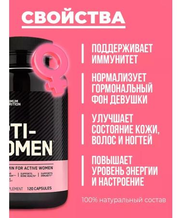Optimum Nutrition Opti Women multivitamins for women 120 capsules - Buy Online on GoSupps.com
