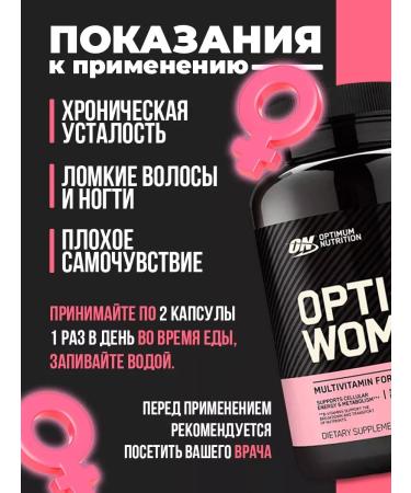 Optimum Nutrition Opti Women multivitamins for women 120 capsules - Buy Online on GoSupps.com