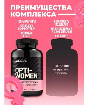 Optimum Nutrition Opti Women multivitamins for women 120 capsules - Buy Online on GoSupps.com