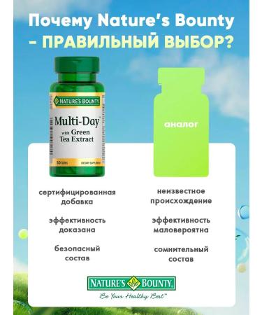 Nature's Bounty Vitamins of Multidei with green tea extract 50 tab - Buy Online on GoSupps.com