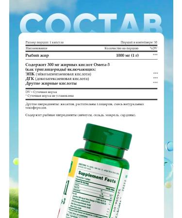 Nature's Bounty Omega 3 1000 mg fish oil in Omega 3 capsules - Buy Online on GoSupps.com