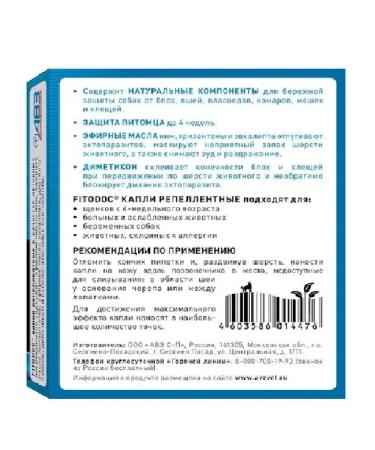 Fitodoc Replaced drops for dogs from 25 kg 2.5 ml - Buy Online on GoSupps.com