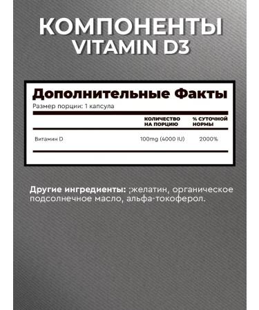 Vita Premium Vitamin D-3 4000 IU 365 Kapsul - Buy Online on GoSupps.com