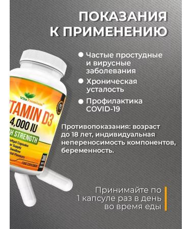 Vita Premium Vitamin D-3 4000 IU 365 Kapsul - Buy Online on GoSupps.com