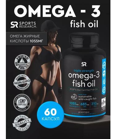 Sports research Omega 3 SR 60 capsules