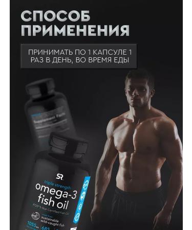 Sports research Omega 3 SR 60 capsules - Buy Online on GoSupps.com
