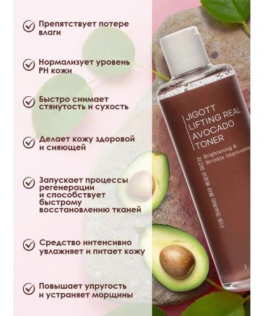 BERRYMarket Rejuvenating toner for face with collagen - Buy Online on GoSupps.com