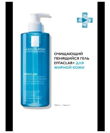 LA ROCHEPOSAY Effaclar Cleaning 400 ml cleaning - Buy Online on GoSupps.com