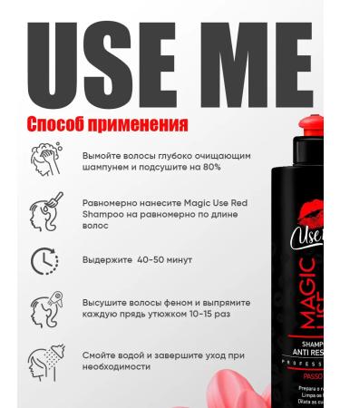 USE ME COSMETICS Deep hair cleansing shampoo 1000 ml - Buy Online on GoSupps.com