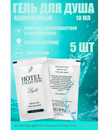Alpinia Shower gel 10ml 5 pcs