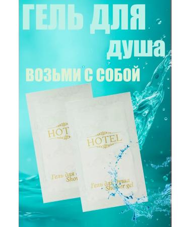 Alpinia Shower gel 10ml 5 pcs - Buy Online on GoSupps.com