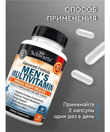 bioschwartz Multivitamin complex for men 60 capsules - Buy Online on GoSupps.com
