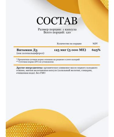 NatureWise Vitamin D3 5000 mg 120kaps - Buy Online on GoSupps.com