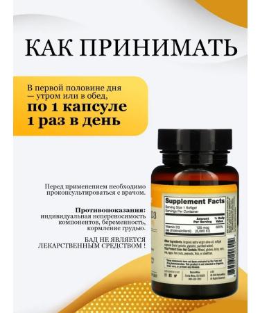 NatureWise Vitamin D3 5000 mg 120kaps - Buy Online on GoSupps.com