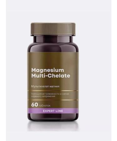 Siberian Health Magnesium multichalate - Expert Line - Buy Online on GoSupps.com