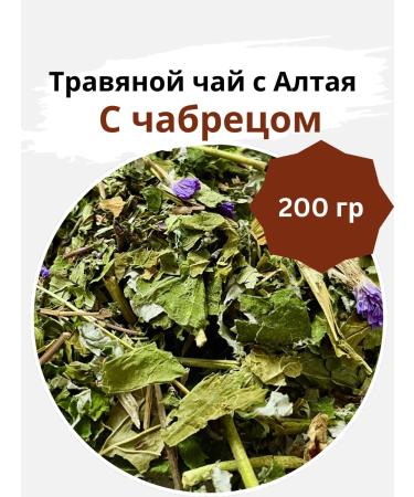 Herbal tea "with thyme" 200g Mountain Altai Collection