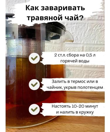 Herbal tea "with thyme" 200g Mountain Altai Collection - Buy Online on GoSupps.com