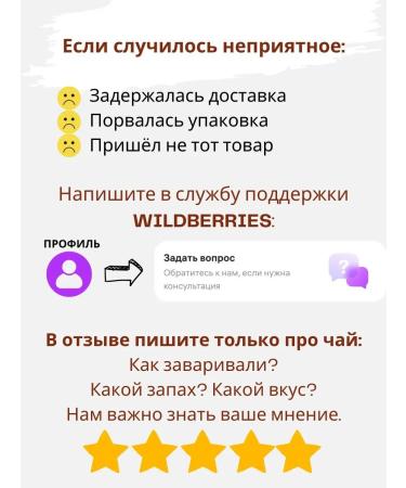 Herbal tea "with thyme" 200g Mountain Altai Collection - Buy Online on GoSupps.com