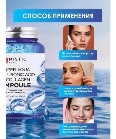 BERRYMarket Moisturizing serum with hyaluronic acid and collagen - Buy Online on GoSupps.com