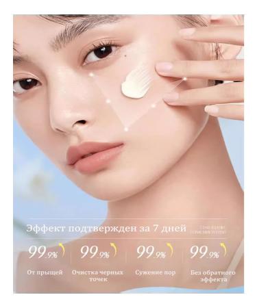 LYDIMOON Facial cream for acne with salicylic acid 30g - Buy Online on GoSupps.com