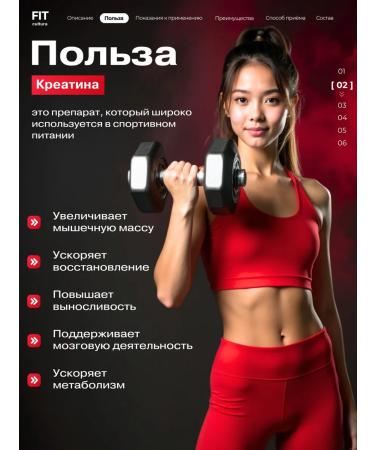 FIT culture Creatine monohydrate powder without taste 250 grams - Buy Online on GoSupps.com