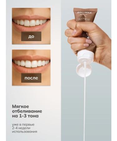 DLYA DA KOJI Remineralizing Toothpaste "REMINERALIZING TOOTHPASTE" COCONUT ARGYMAX - Buy Online on GoSupps.com