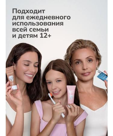 DLYA DA KOJI Remineralizing Toothpaste "REMINERALIZING TOOTHPASTE" MINTS ARGYMAX - Buy Online on GoSupps.com