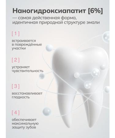 DLYA DA KOJI Remineralizing Toothpaste "REMINERALIZING TOOTHPASTE" BUBBLE GUM ARGYMAX - Buy Online on GoSupps.com