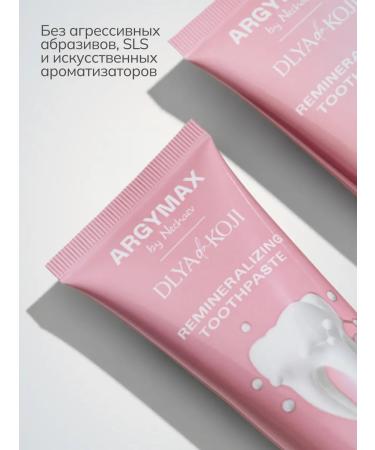 DLYA DA KOJI Remineralizing Toothpaste "REMINERALIZING TOOTHPASTE" BUBBLE GUM ARGYMAX - Buy Online on GoSupps.com