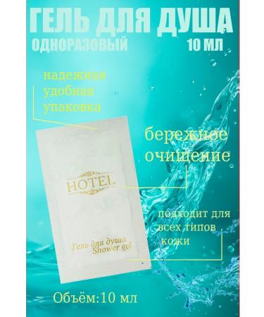 Alpinia Shower gel 10 ml 10pcs - Buy Online on GoSupps.com