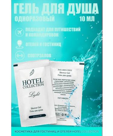 Alpinia Shower gel 10 ml 10pcs - Buy Online on GoSupps.com