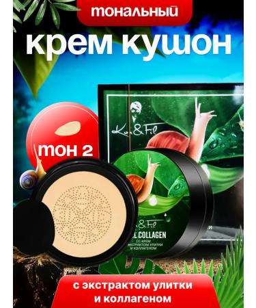 Kor&Fil Cushon for face tone 02 tonal 216 pcs