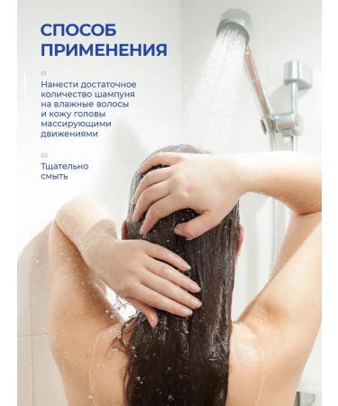 BYSSFIT Universal shampoo with silk proteins 300 ml - Buy Online on GoSupps.com