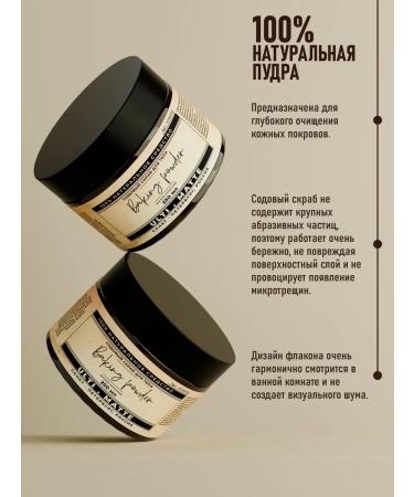 Ulti matte body scrub soda - Buy Online on GoSupps.com