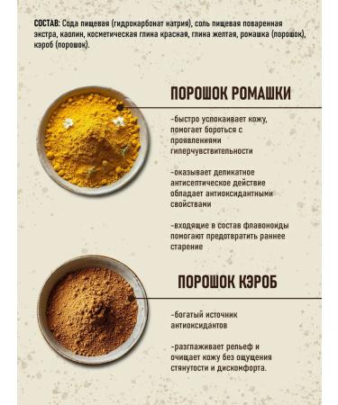 Ulti matte body scrub soda - Buy Online on GoSupps.com