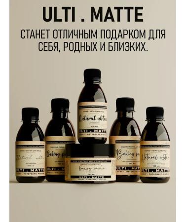 Ulti matte body scrub soda - Buy Online on GoSupps.com