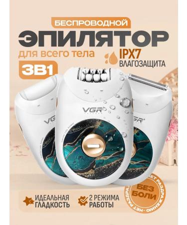 VGR Female epalator for hair removal 3 in 1