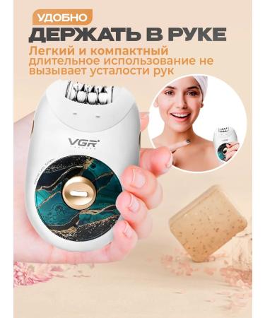 VGR Female epalator for hair removal 3 in 1 - Buy Online on GoSupps.com