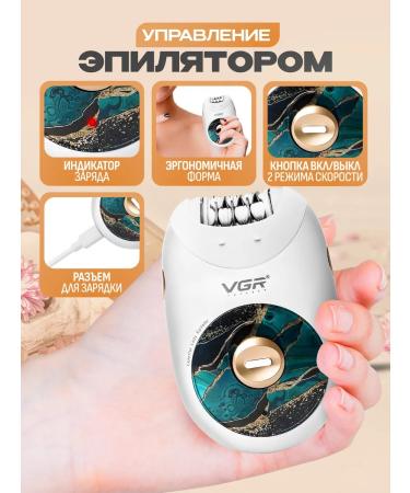 VGR Female epalator for hair removal 3 in 1 - Buy Online on GoSupps.com