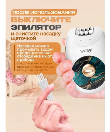 VGR Female epalator for hair removal 3 in 1 - Buy Online on GoSupps.com