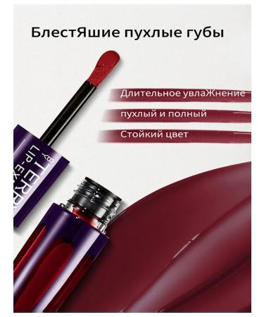 BY TERRY lip gloss lipstick #06 Fire Nude & #07 Cherry Wine - Buy Online on GoSupps.com