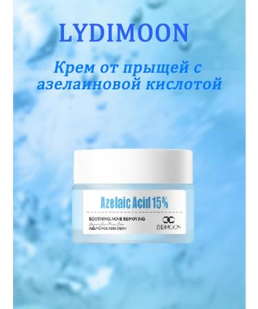 LYDIMOON Acne cream with azelainic acid 30 g - Buy Online on GoSupps.com
