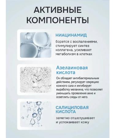 LYDIMOON Acne cream with azelainic acid 30 g - Buy Online on GoSupps.com