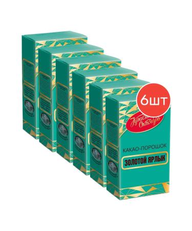 Red October Cocoa powder golden label 100g 6pcs