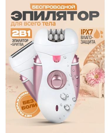 Geemy Female epalator for hair removal 2 in 1